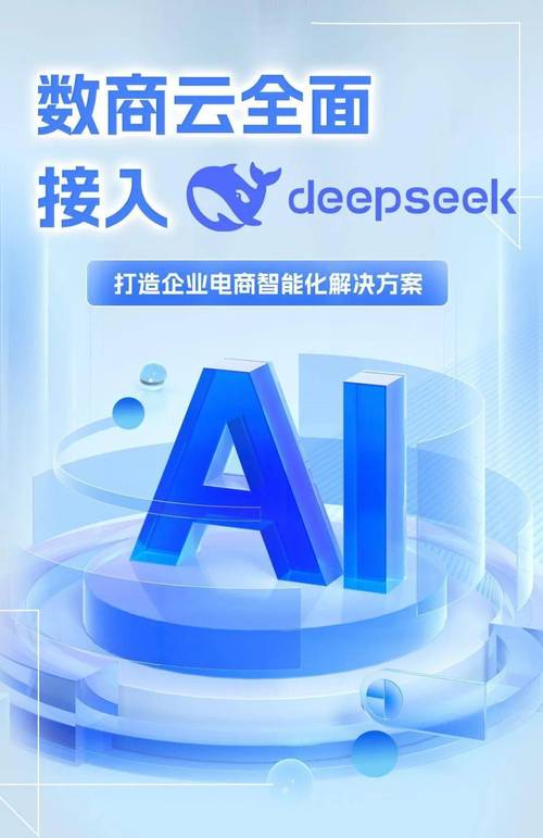 语义智能搜索赋能发卡网,碰撞思维,激发无限可能