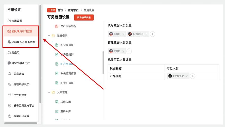 发卡网设置卡密有效期与库存预警的应用价值与实践经验探讨