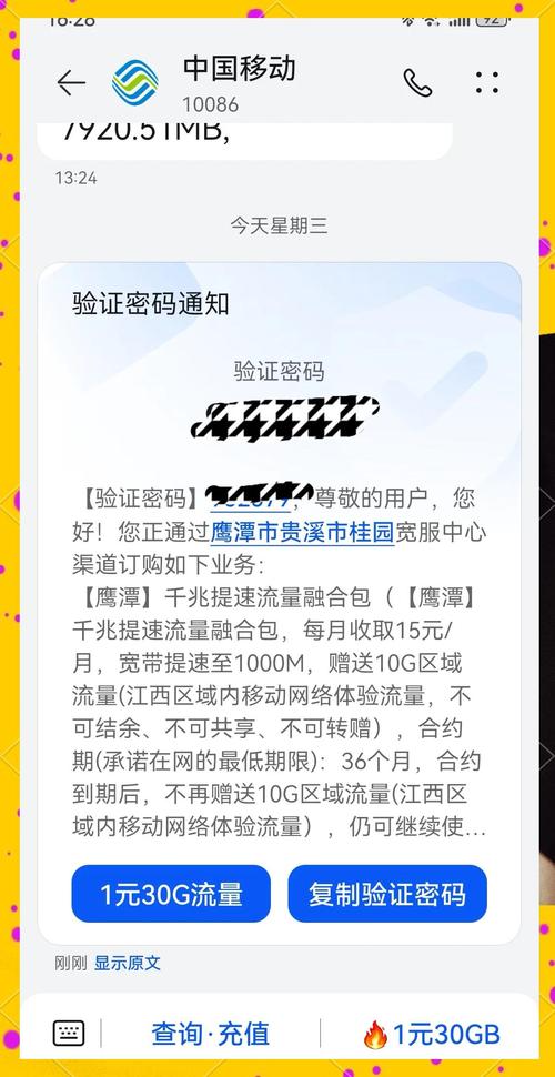移动端免登录体验,自动交易平台的便捷革命