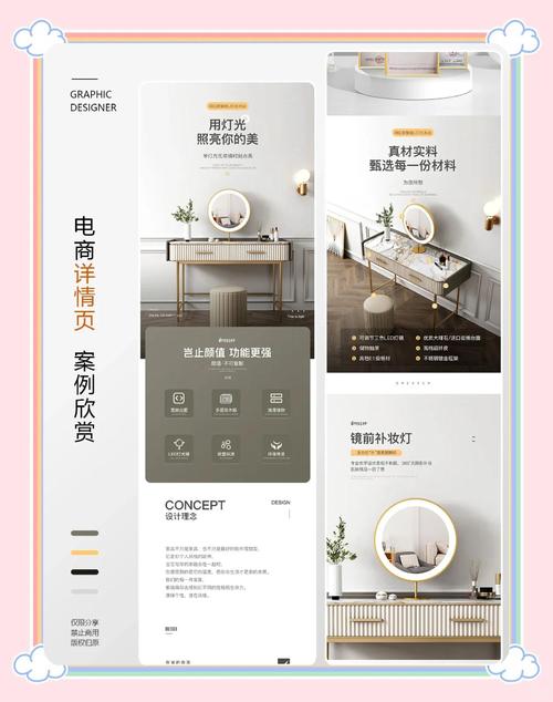 商品详情页内嵌短视频,电商交易系统的新宠还是鸡肋?