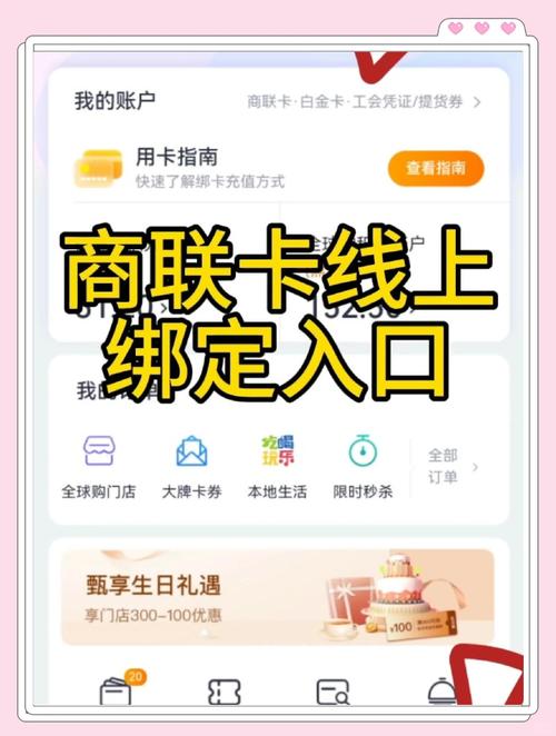 解密自动发卡网,如何通过绑定积分兑换自定义模板提升用户体验与商业价值?