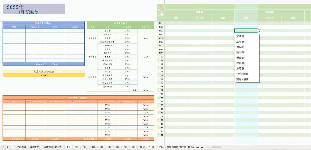 三方支付接入多银行同步比对模块,如何让每一分钱都跑得明明白白?
