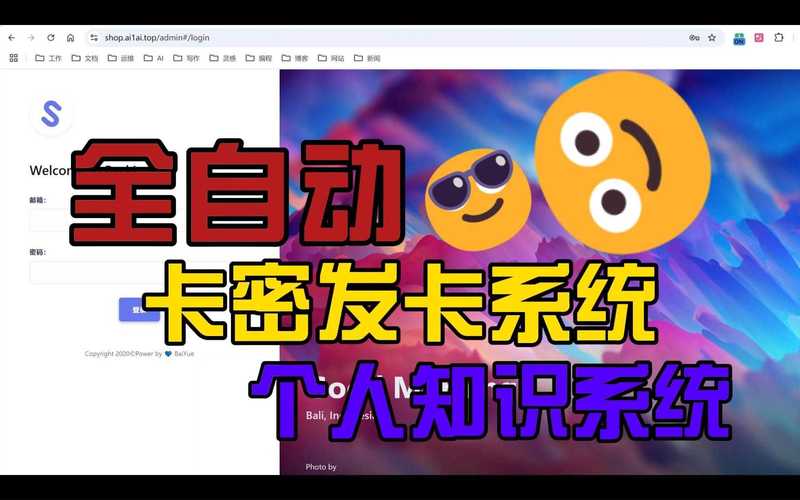 自动发卡网接入语音识别订单功能,提升效率与用户体验的终极指南