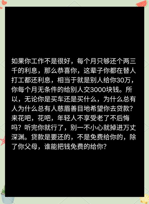 发卡网与商品分期的联姻,一场支付革命还是金融陷阱?