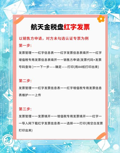 发票归集助手上线,支付结算平台的税务革命来了!