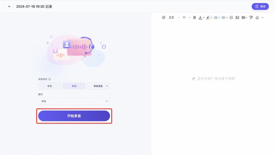 当算法遇见直觉,打造一个能嗅出热销趋势的自动交易平台