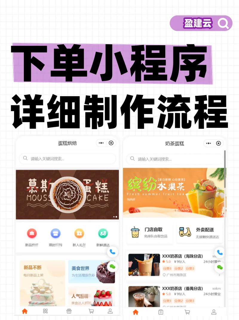 小程序卡密下单通道与发卡平台接入全解析