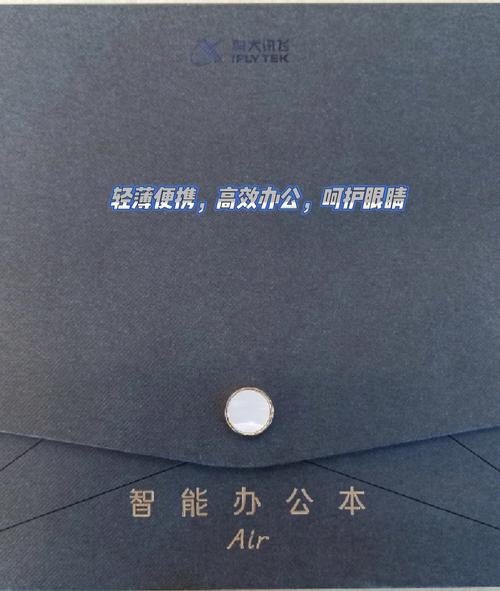 智能交易助手,商品详情页热词推荐之旅