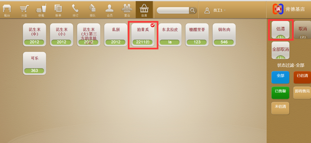 重磅来袭!夜间结算模式切换,支付结算系统开启全新篇章!