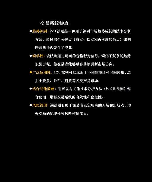 交易系统订单修改审批流程优化指南,从用户视角洞察误区与实际操作策略