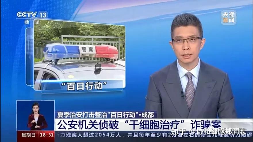 支付出错谁背锅?揭秘三方支付背后的破案专家