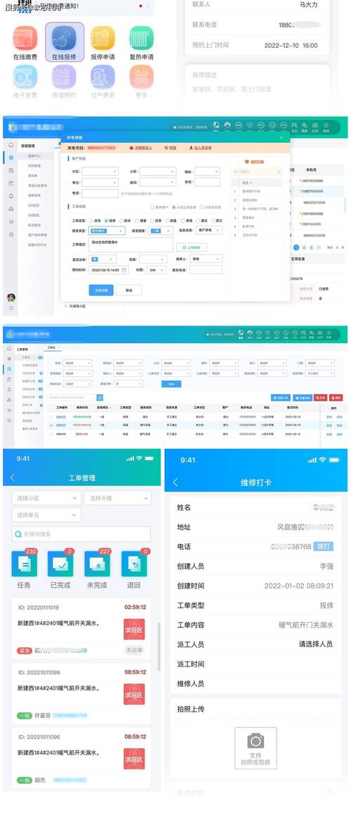 发卡网如何集成客服自助操作引导?让用户不再迷茫!