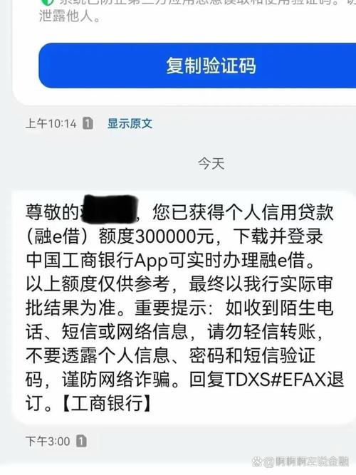 当数字不再沉默,支付结算短信提醒如何成为你的财务守护天使