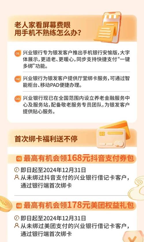 发卡平台如何高效绑定行业词库?3大技巧+实战解析