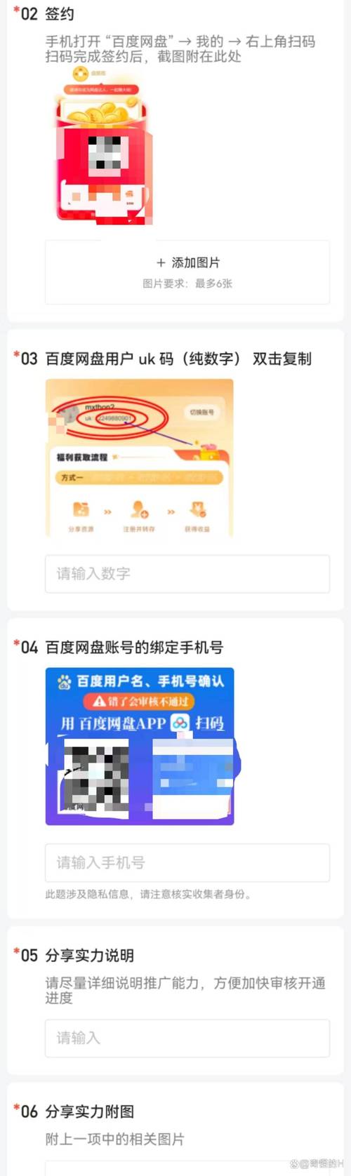自动发卡网推广员绑定返佣设置全攻略,如何让用户帮你赚钱?