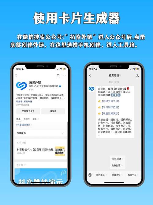 短链跳转背后的暗流,发卡网寄售平台如何利用高频跳转逃避监测?