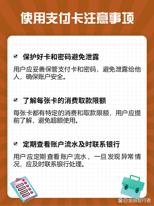 账期提醒,支付结算中的隐形守护者,如何让分期付款更智能?