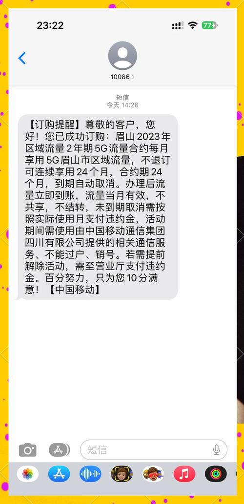 库存告急!你的仓库在尖叫,你却听不见?寄售系统如何用短信救命