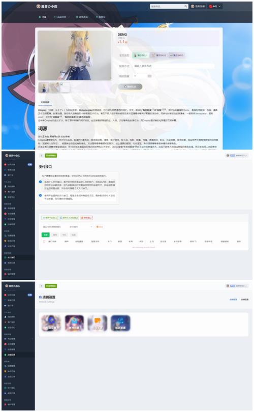 发卡网交易系统的订单智能回访,多维度价值与实现路径
