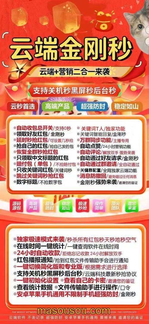 揭秘发卡网一键生成商品营销图文模块,如何巧妙解决用户痛点与避开误区?