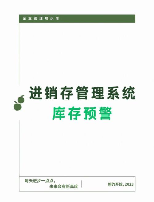 自动交易平台的商品库存预警功能应用与最佳实践
