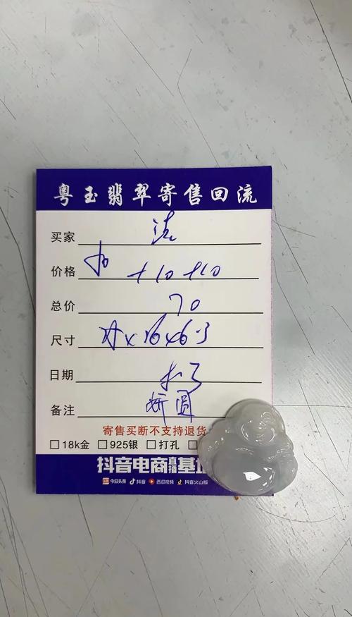 寄售平台微信内嵌支付新手避坑指南