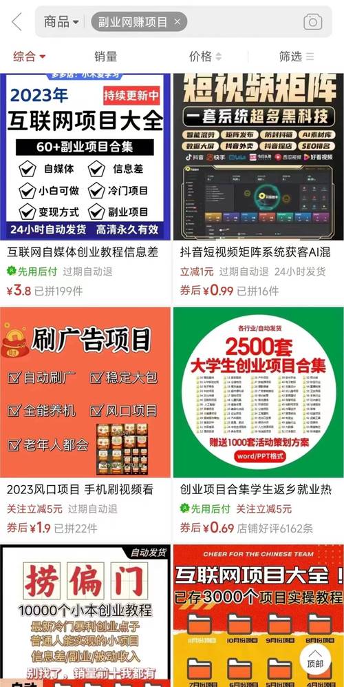 电商交易系统升级,自动同步商品文案之旅