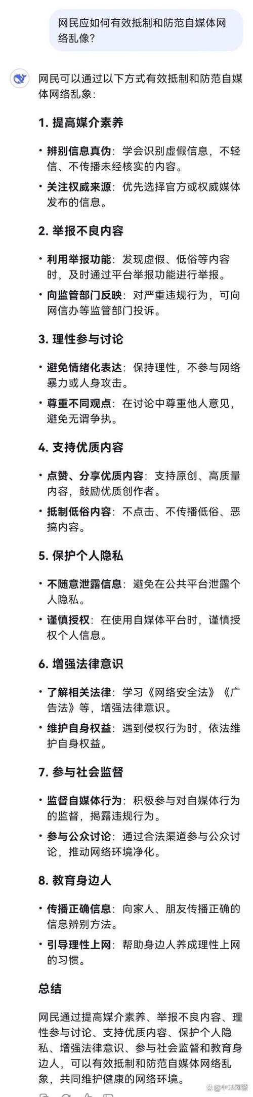 发卡网接入自定义规则黑名单识别工具的深度探索与实践心得