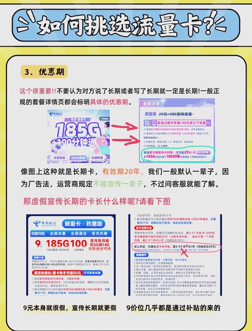 新手避坑指南,自动卡网启用卡种自定义属性字段扩展全攻略