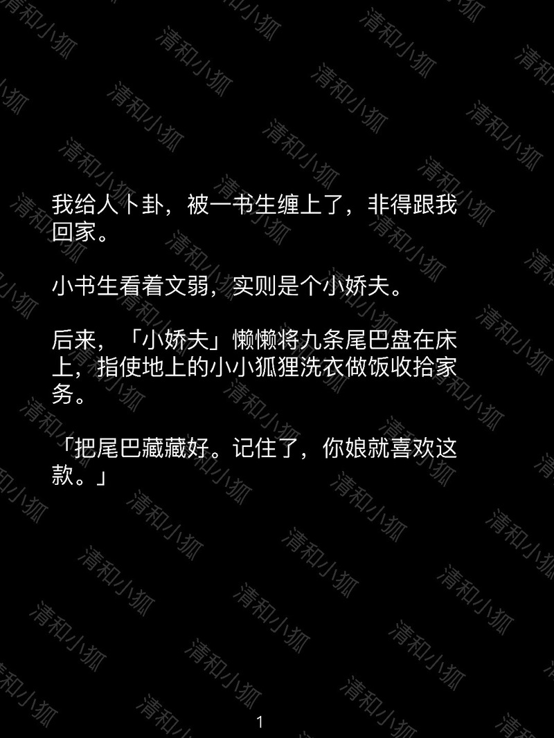 寄售系统里的破案专家,如何用链路跟踪揪出异常订单的狐狸尾巴