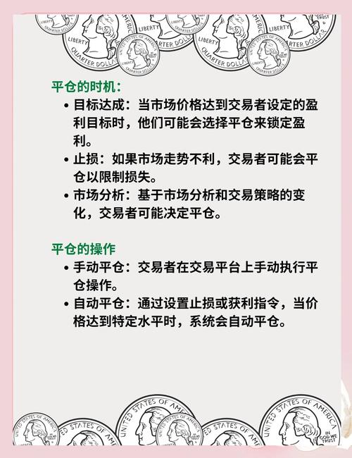 「数据会说话」揭秘自动交易平台如何用交互图表让你秒懂市场