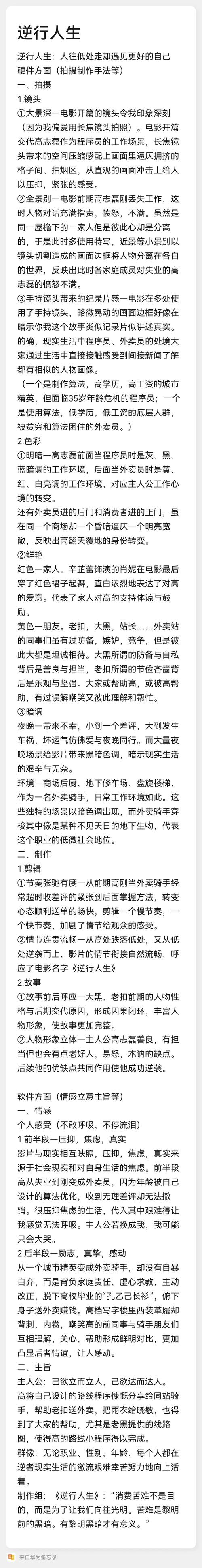 当发卡网遇上夜猫子程序员,一个异步回调接口的救赎故事
