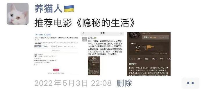 当影子遇上发卡机,一个匿名订单背后的数字罗生门