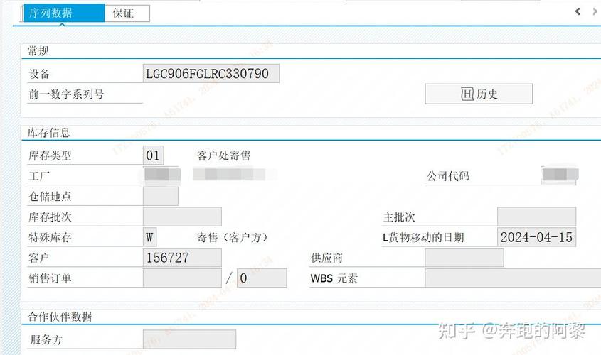 寄售系统绑定订单处理记录归档工具,效率神器还是数据牢笼?