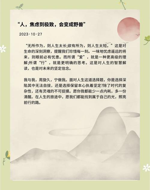 从数据焦虑到掌控感,我是如何驯服月度交易流水这头野兽的