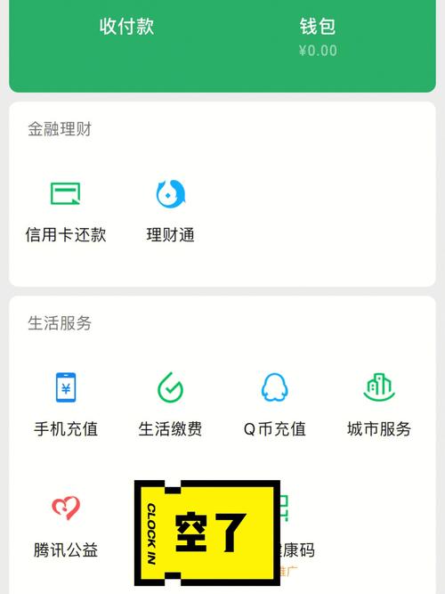 我的钱包突然被限速了?一次与支付限额的斗智斗勇