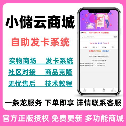 自动发卡网的新功能,历史订单筛选器插件—感受便捷与情感的交织