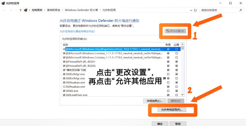 三方支付平台对接白名单IP访问机制,安全高效的交易护航者