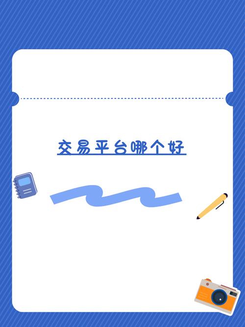 自动交易平台赋能类目权限精细管理,打造安全高效的交易环境