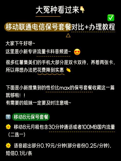 关于自动发卡平台卡密验证超时提醒配置的小贴士