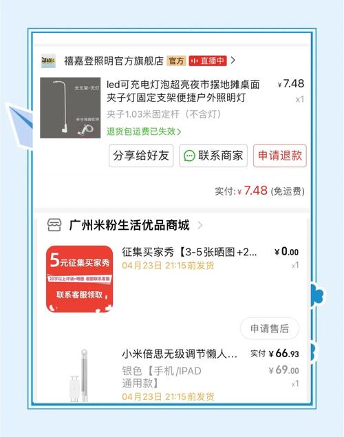 一键上架,轻松拓展全品类插件—我的发卡平台之旅