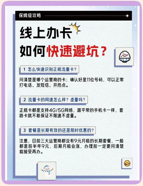 揭秘自动发卡网,如何巧妙启用IP访问频率限流机制,有效缓解用户痛点和避免误区
