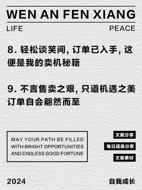 揭秘自动交易平台,如何巧妙实现商品订单关联话术?