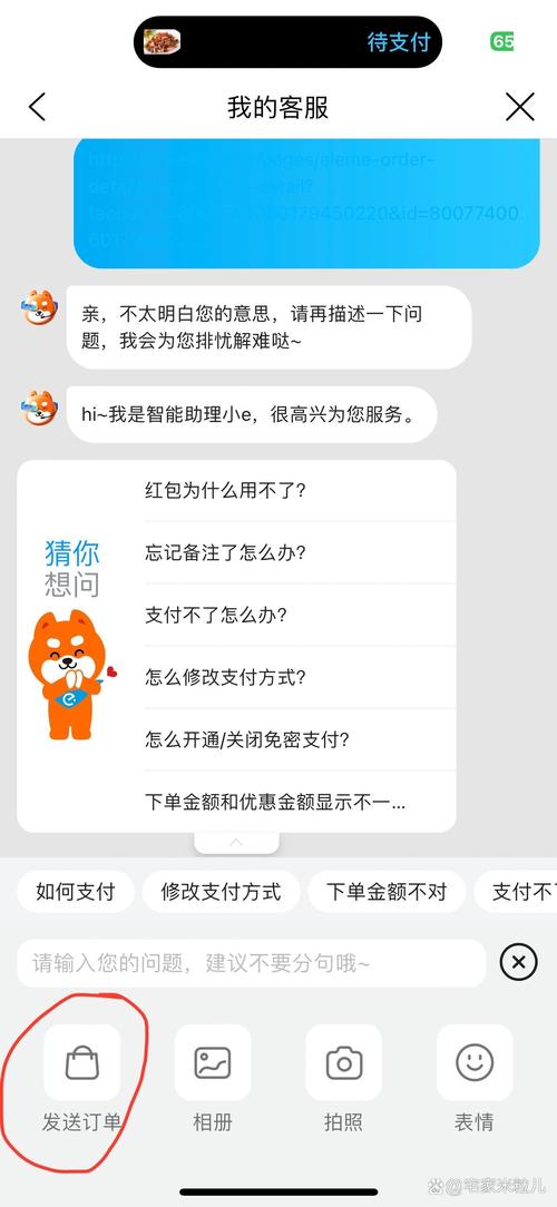 你的钱去哪儿了?揭秘三方支付背后的智能侦探