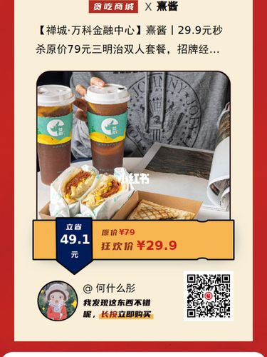 那个深夜,我靠一张二维码逆袭了人生