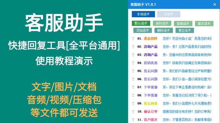 「一键导入,效率翻倍!自动发卡网商品批量导入工具全解析
