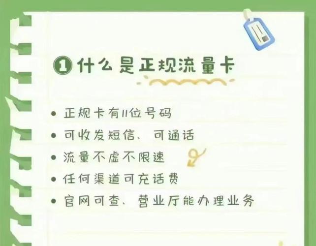 自动卡网独立子站分发管理,如何让流量像水一样自然流动