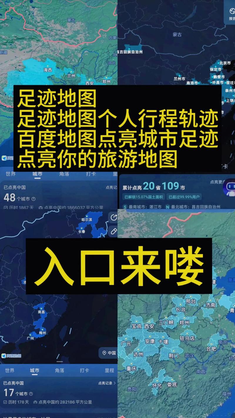 数字足迹的秘密,如何通过用户访问轨迹优化自动交易平台