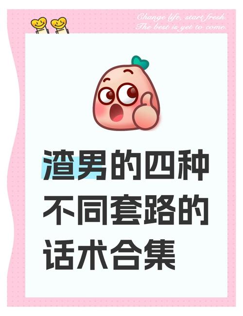 首次购买就翻车?揭秘发卡网新用户的甜蜜陷阱