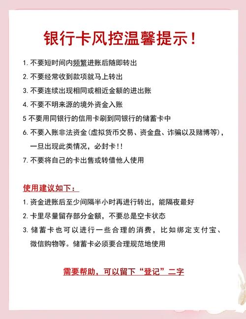 发卡网交易系统的免疫系统,如何通过异常数据自动隔离守护交易安全?